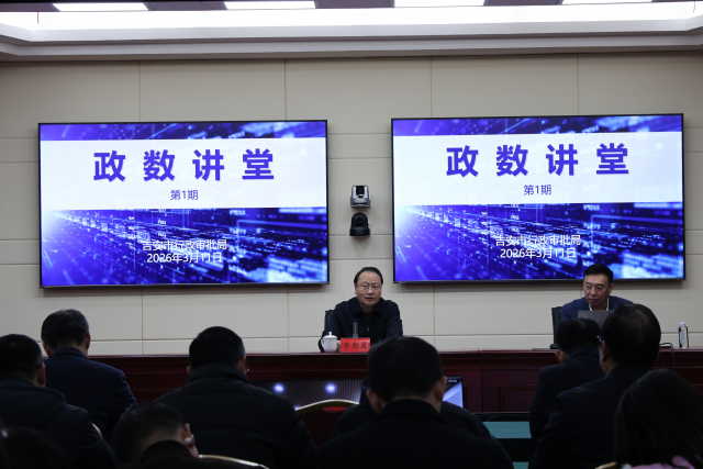 吉安市行政审批局_吉安市政务服务和数据管理局 图片新闻